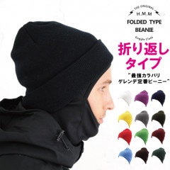 Folded Beanie/ޤ֤ӡˡ snj-17ڤ椦ѥåȲǽ