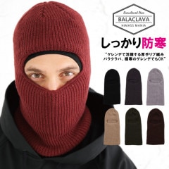 Eyes Balaclava/ܽФХ饯 snj-72ڤ椦ѥåȲǽ