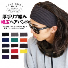 Hair Band/ԤߥإХ snj-75ڤ椦ѥåȲǽ