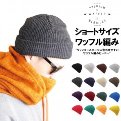 Short Waffle Beanie/ ���硼�ȥ�åե��Ԥߥӡ��ˡ� snj-140���ڤ椦�ѥ��åȲ�ǽ��