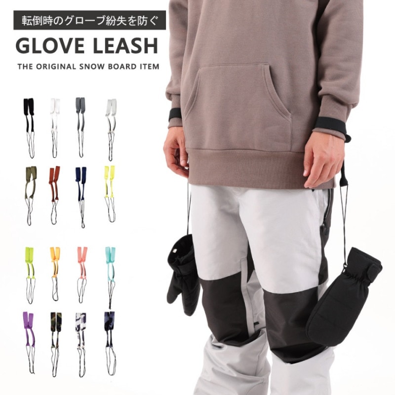 Glove Leash/֥꡼ snj-122ڤ椦ѥåȲǽ