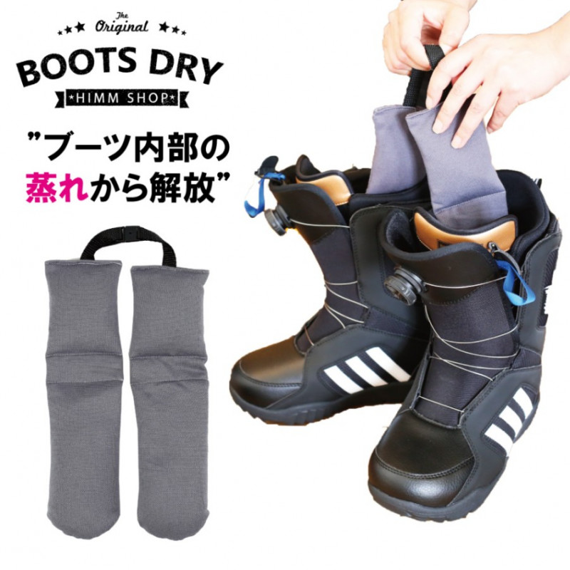 Boots Dry/ブーツ乾燥剤 snj-130 | - OTHER - | Peace