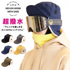 Niylon Work With Ears Cap/���դ��ʥ�����������å� snj-156���ڤ椦�ѥ��åȲ�ǽ��