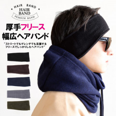 Fleece Ear Warmer / �ե꡼�����䡼�������ޡ� snj-154���ڤ椦�ѥ��åȲ�ǽ��