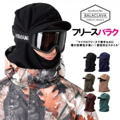 Balaclava/�ĥ��դ��ե꡼���Х饯��� snj-176���ڤ椦�ѥ��åȲ�ǽ��
