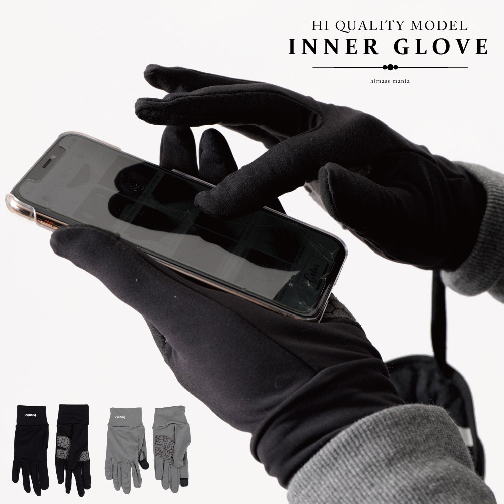 Inner Glove/インナーグローブ/snj-189 【ゆうパケット可能
