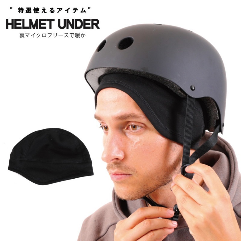 Helmet Under/إåȥ snj-222ڤ椦ѥåȲǽ