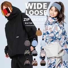 スノーボードウェア、スノボウェア、スノーボードパーカー通信販売