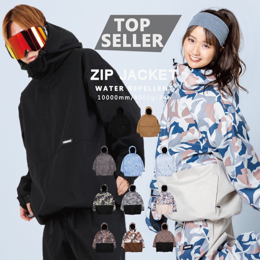 Zip Jacket/ZIPジャケット snj-400 | - SNOW WEAR JACKET - | Peace