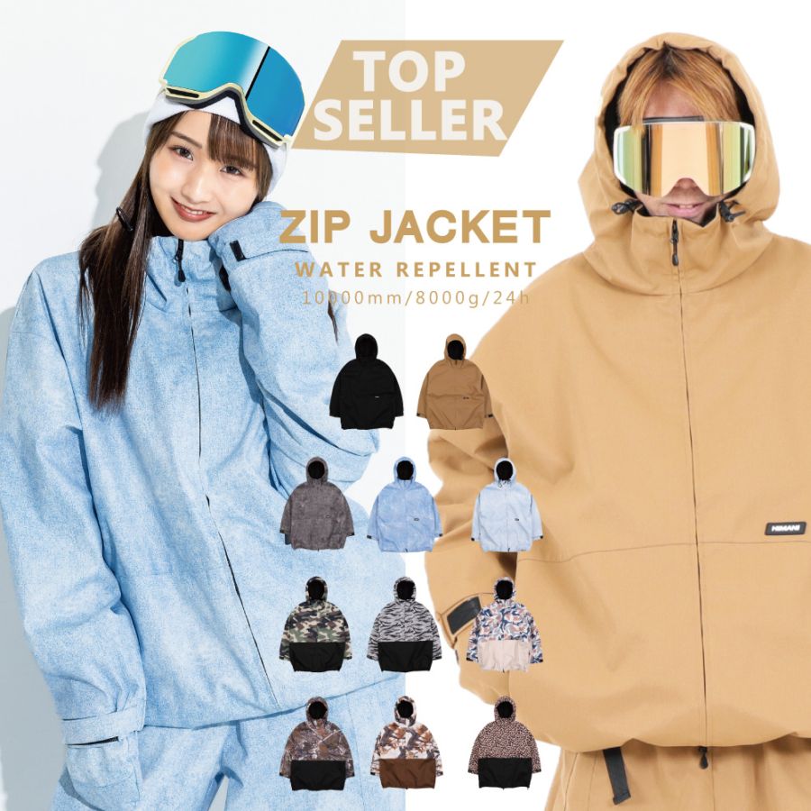 スノーボードウェア　ハイマスマニア　ZIP jacket サイズS Zip Jacket/ZIPジャケット snj-400 | - SNOW WEAR JACKET