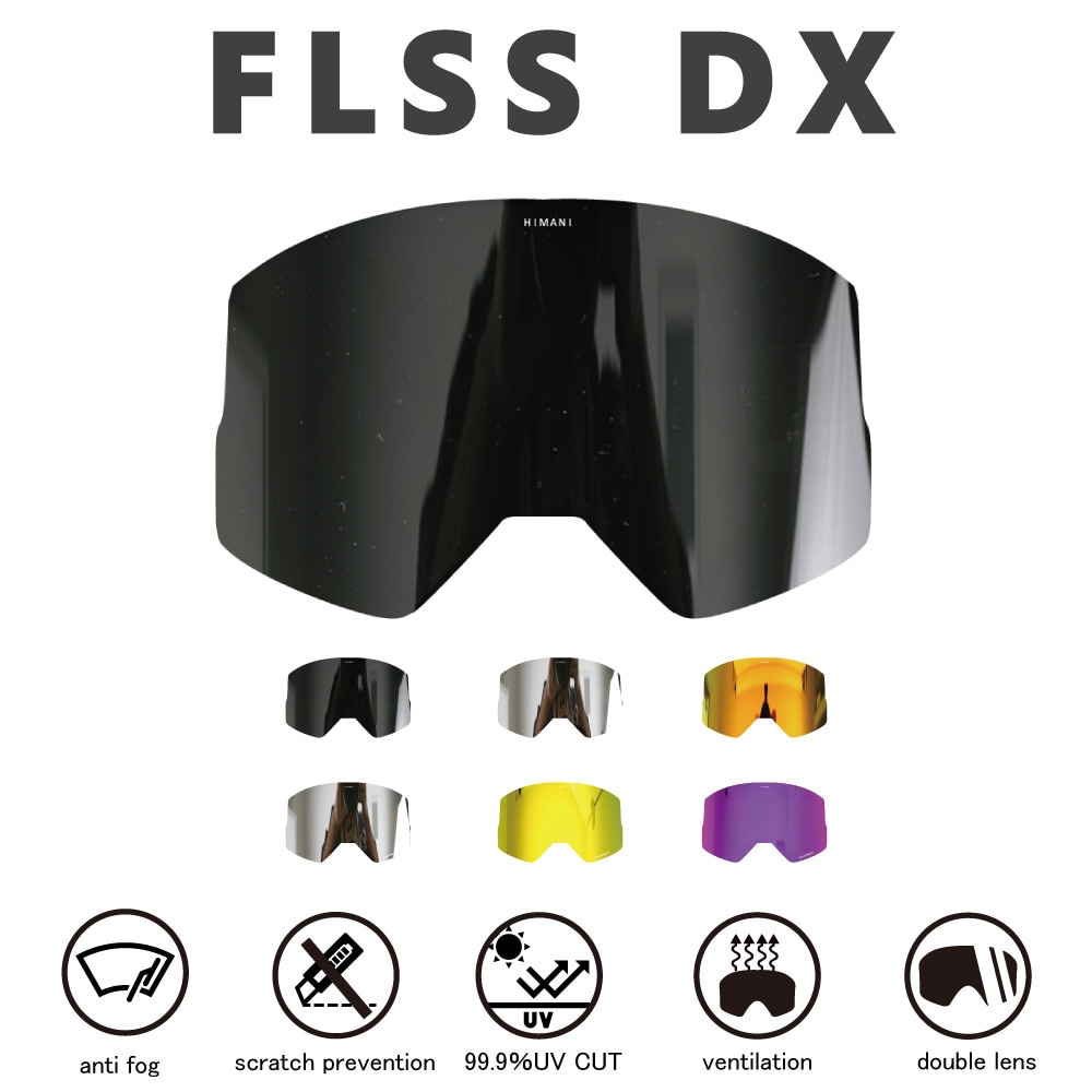 SPARE LENS FLSS DX MODEL/スペアレンズ FLSS DXモデル | - GOGGLE