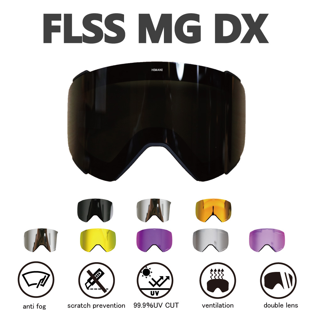 SPARE LENS FLSS MG DX MODEL/スペアレンズ FLSS MG DXモデル