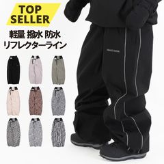 himassmania ハイスマ ステッチジャケット スノボウェア 上のみ 25-26】ハイマスマニアのスノボウェア選び方ガイド！激安