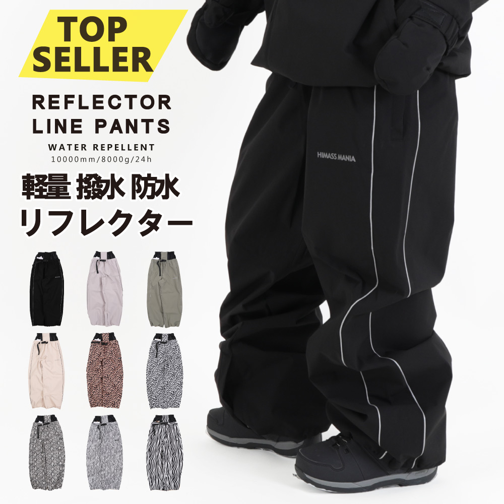 Reflector Pants/リフレクターパンツ snj-464 | - SNOW WEAR BOTTOM