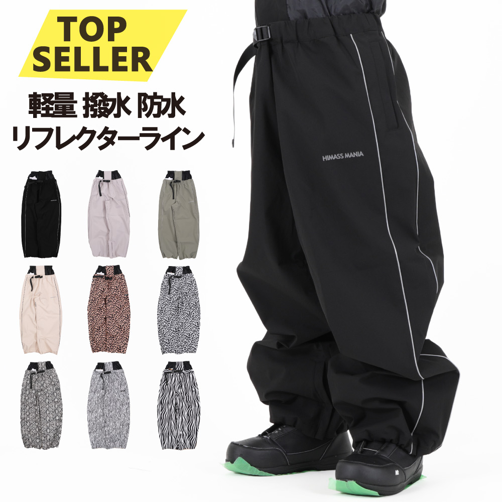Reflector Pants/リフレクターパンツ snj-464 | - SNOW WEAR