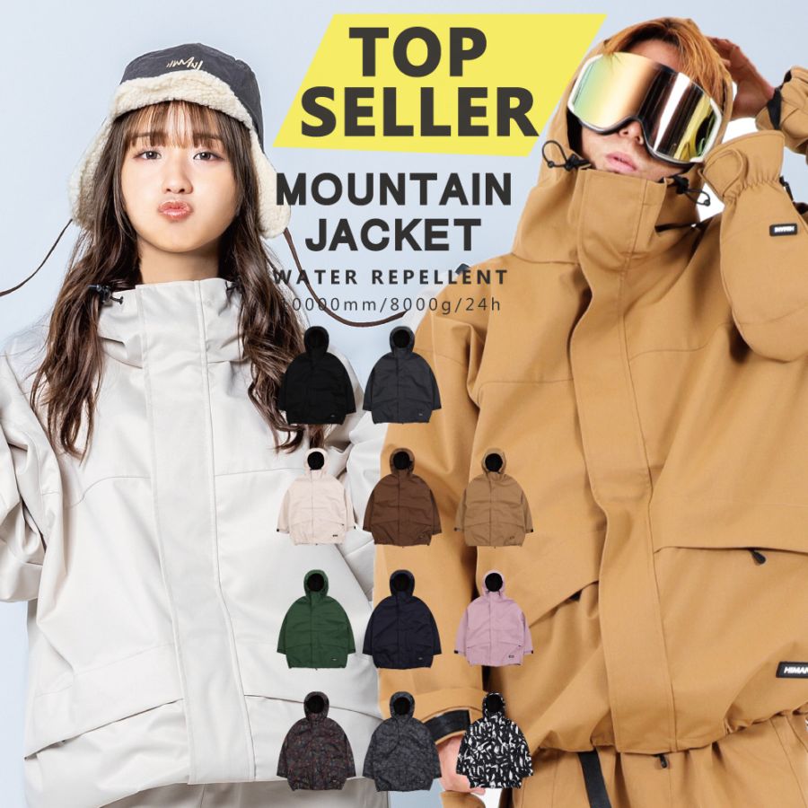 バウ　Himalaya ５点セット Mountain Jacket/マウンテンフードジャケット snj-470 | - SNOW WEAR