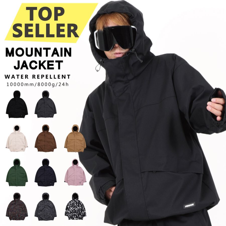 Mountain Jacket/マウンテンフードジャケット snj-470 | - SNOW