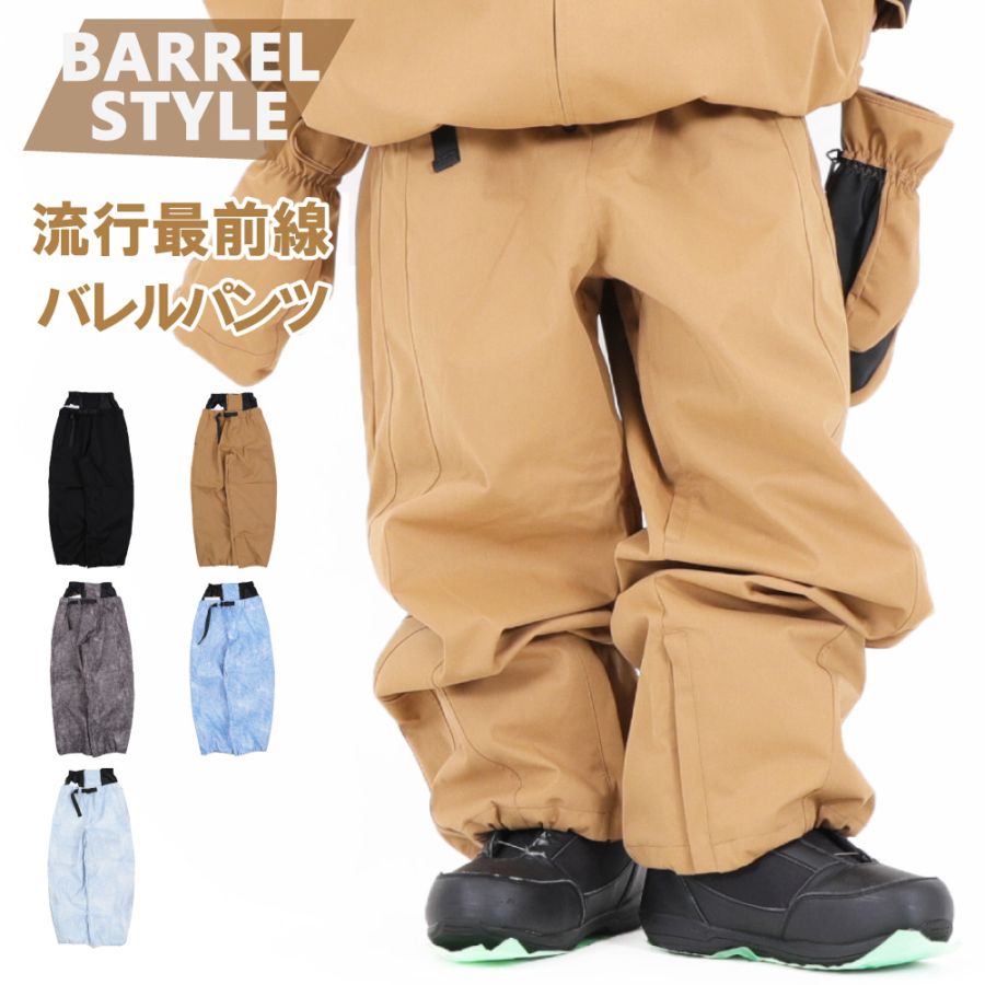 【ハイマニ/ハイマスマニア】カーゴパンツ サンドベージュ Sサイズ スノボ 楽天市場】スノーボードウェア メンズ レディース オーバー