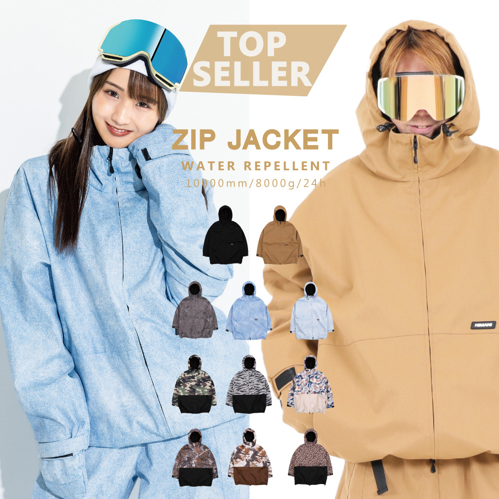 Zip Jacket/ZIPジャケット snj-400 | - SNOW WEAR JACKET
