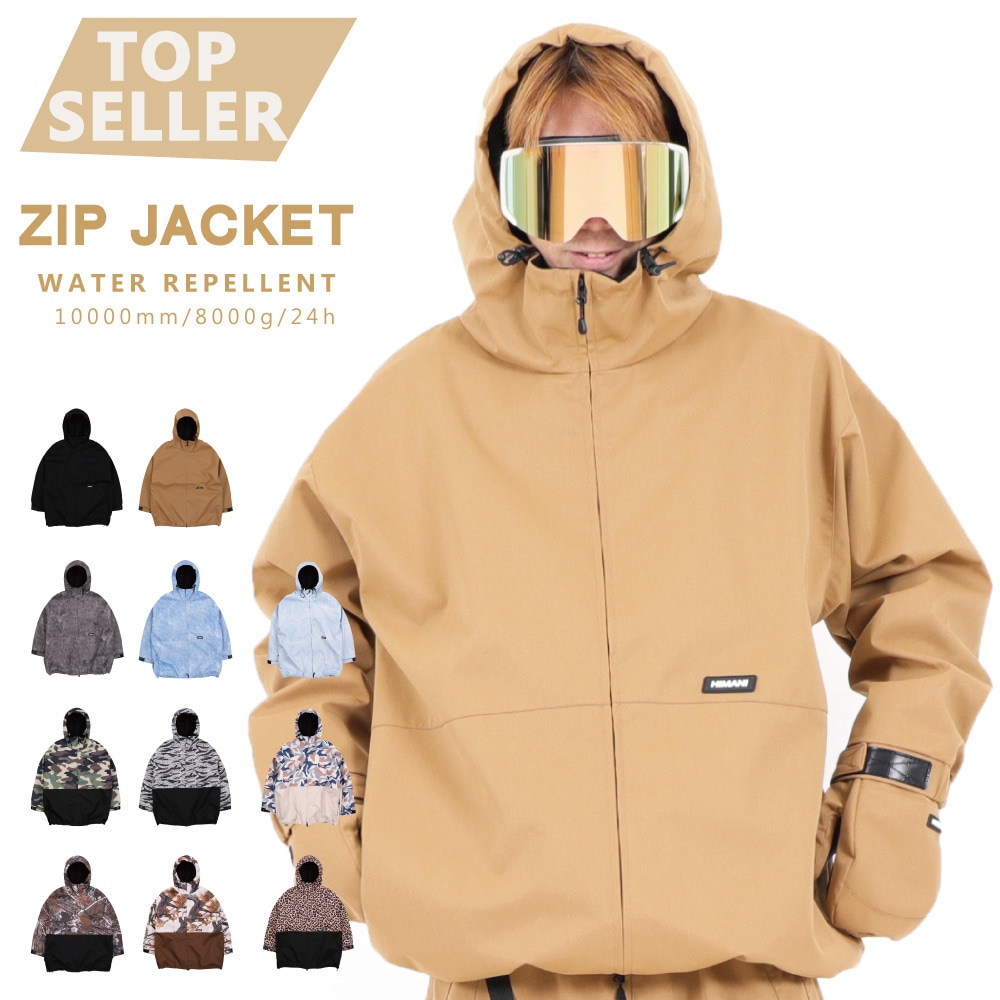ハイマスマニア スノーボードウェア Lサイズ Zip Jacket/ZIPジャケット snj-400 | - SNOW WEAR JACKET
