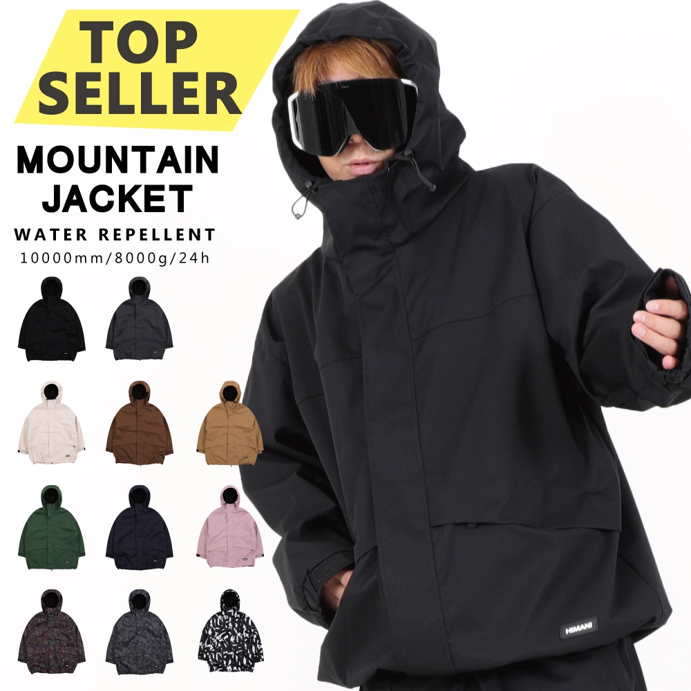ハイマスマニア　スノーボードウェア　ブラックMサイズ Mountain Jacket/マウンテンフードジャケット snj-470 | - SNOW