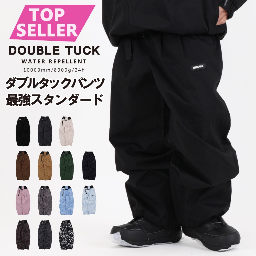 Double Tuck Pants/֥륿åѥ snj-490