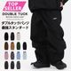 Double Tuck Pants/֥륿åѥ snj-490