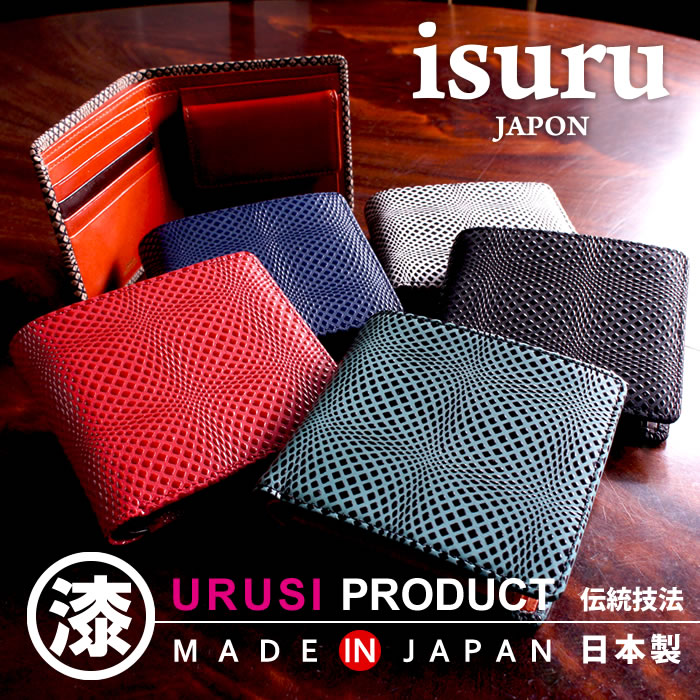 美品！なかなかない！PORTER 幾何学模様 三つ折り財布 美品！なかなかない！PORTER 幾何学模様 三つ折り財布 美品！なかなか