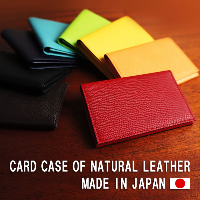 名刺いれ 角すれ確認用 （【ツキノワグマレザー】名刺を落とさない！縁 