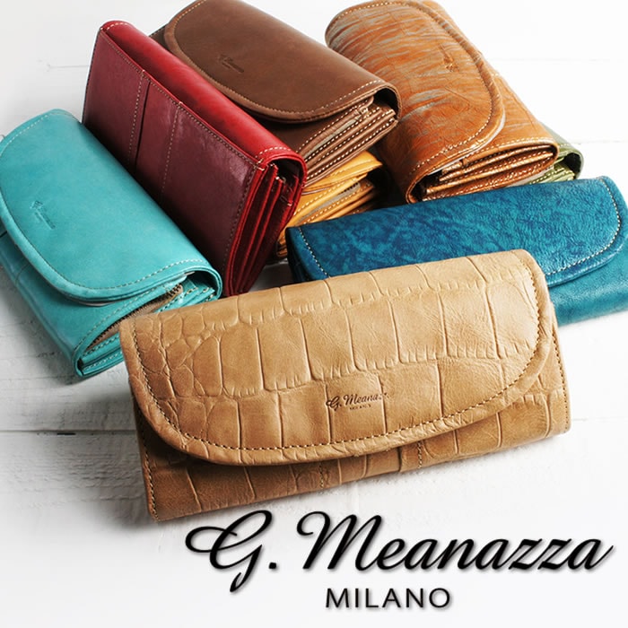 アウトレット商品】天然牛革を使用したフラップ長財布【G.Meanazza