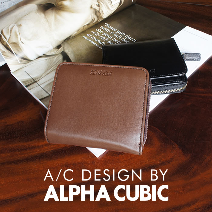 天然牛革を使用したシンプルなメンズベーシックラウンドファスナー二つ折り財布 Alpha Cubic E Mono イーモノ