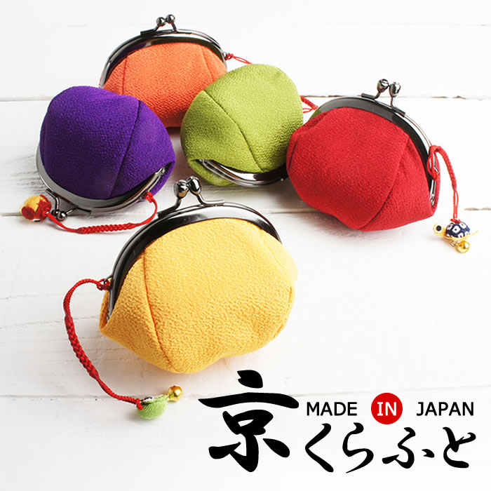 日本製 縁起のよい動物ストラップ付きのちりめんがま口ミニ小銭入れ 京都ちりめん E Mono イーモノ