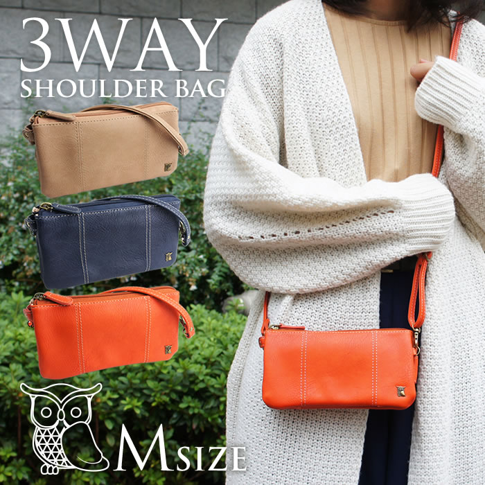 フクロウブローチがアクセントになったかわいいショルダーポーチmサイズ E Mono イーモノ