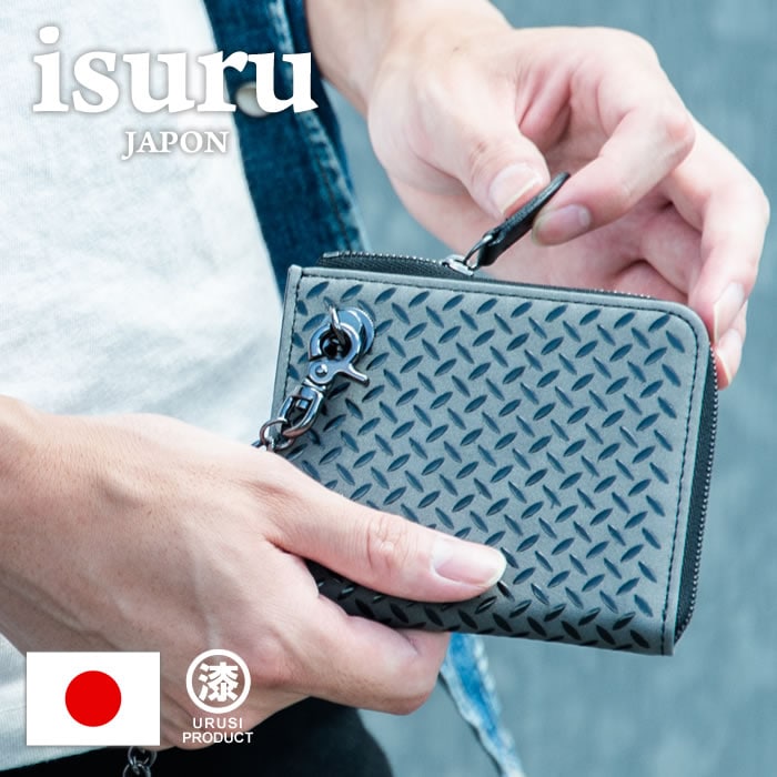 財布 L字ファスナー コンパクト メンズ 牛革 本革 日本製 レザー 漆