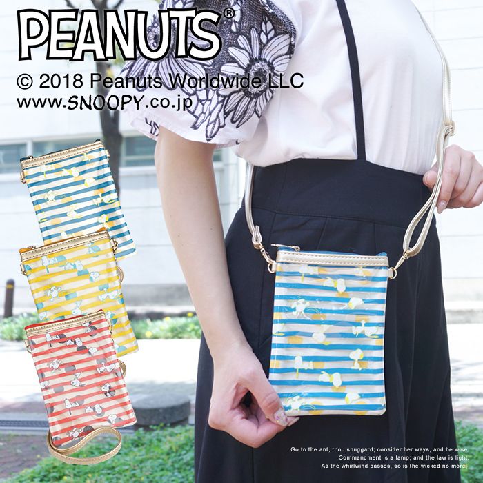 スヌーピー スマホケース 縦型ポーチ ショルダー 小物入れ レディース スマートフォン 携帯 クリア キッズ ビニール 旅行 トラベル 通学 かわいい 大人 向け Snoopy E Mono イーモノ スヌーピー スマホケース 縦型ポーチ ショルダー 小物入れ レディース スマートフォン 携帯 クリア キッズ ビニール 旅行 トラベル 通学 かわいい 大人 向け Snoopy E Mono イーモノ