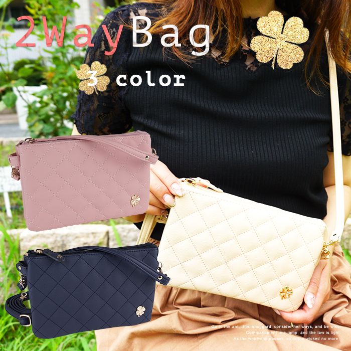 お財布ポシェット ショルダーポーチ お財布ポーチ レディース ショルダーバッグ キルティング クローバー 斜めがけ 女性 かわいい ハンドバッグ ポーチ 母の日 プレゼント E Mono イーモノ