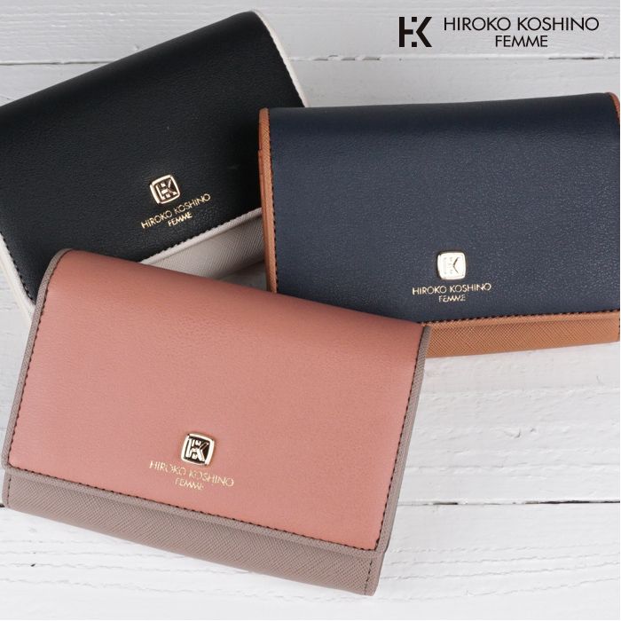 二つ折り財布 レディース 3色展開 合成皮革 カジュアル エレガント ギフト 祝い プレゼント コシノヒロコ Hiroko Koshino サイフ 財布 E Mono イーモノ
