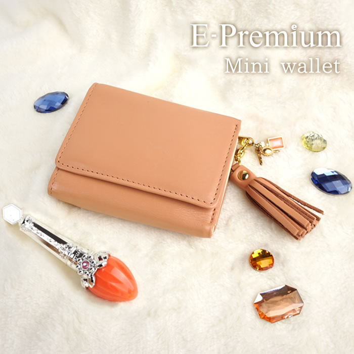 三つ折り財布 小さい財布 レディース 婦人財布 本革 牛革 パステル フリンジ チャーム E Premium E Mono イーモノ