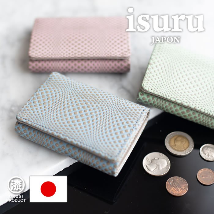 三つ折り財布 小さい財布 軽い 本革 日本製 革財布 羊革 エレガント