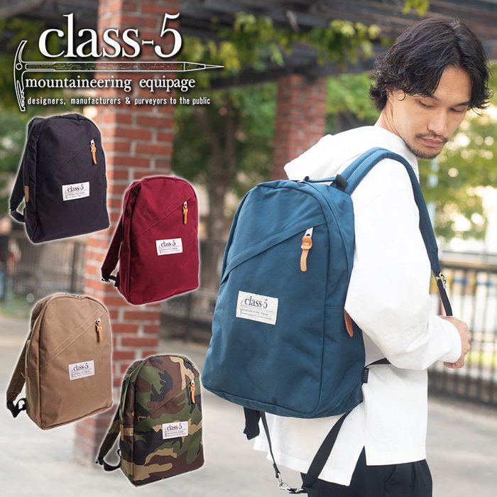 リュックサック レディース メンズ バックパック デイパック 大容量 カジュアル コーデュラ ファッション アウトドア 旅行 お出掛け 17l オシャレ Archiveline Class 5 E Mono イーモノ