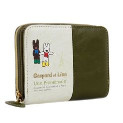 �ꥵ�ȥ����ѡ��� Gaspard et Lisa ����ޤ���� �饦��ɥե����ʡ� 