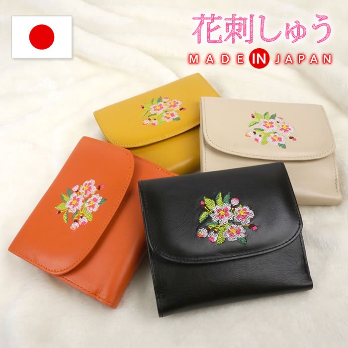 二つ折り財布 レディース 薄い 軽い 小さい財布 本革 牛革 天然皮革 ラウンドファスナー ファスナー財布 花柄 桜 刺繍 刺しゅう レザー ジッパー 日本製 和風 サイフ E Mono イーモノ