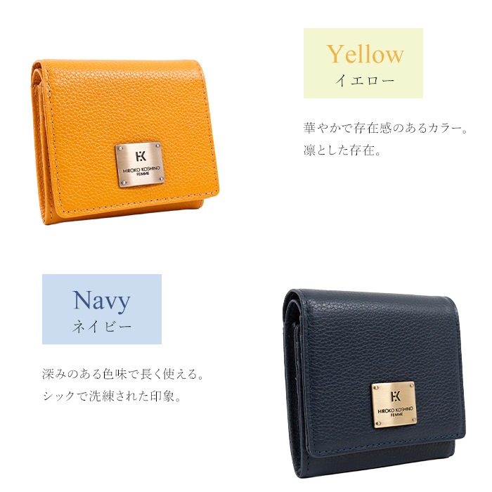 HIROKO KOSHINO ����ޤ���� �ܥå�������������
