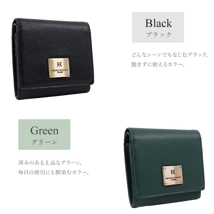 HIROKO KOSHINO ����ޤ���� �ܥå�������������