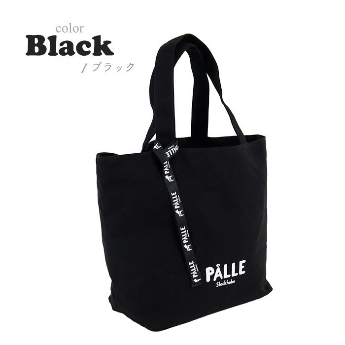 PALLE �ݥ� ��ܥ��դ��ȡ��ȥХå�