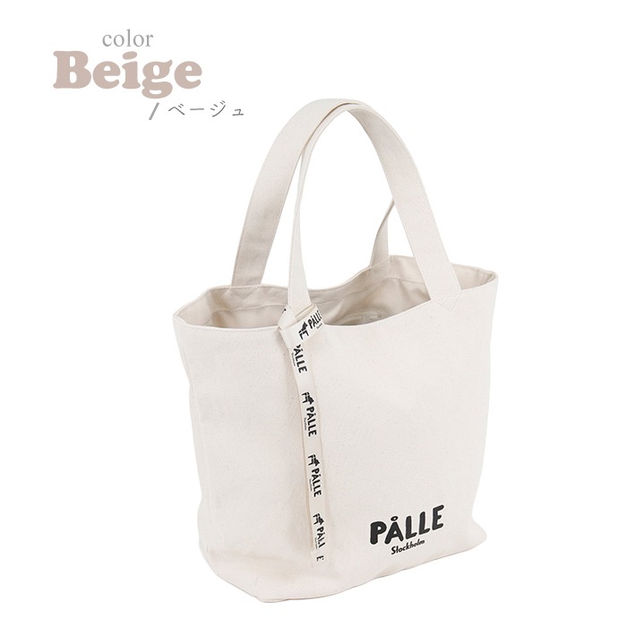 PALLE �ݥ� ��ܥ��դ��ȡ��ȥХå�