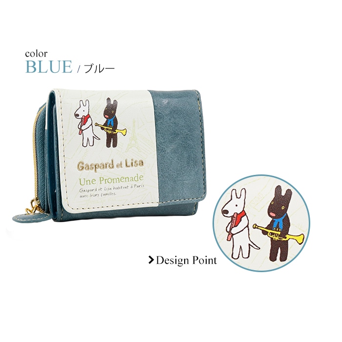 �ꥵ�ȥ����ѡ��� Gaspard et Lisa �����ޤ���� �饦��ɥե����ʡ� 