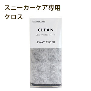 ���ˡ��������� 2WAY CLOTH ������ �ޥ������ե����С� �������� ������Ȥ� ��� ���� ���� ������֥�