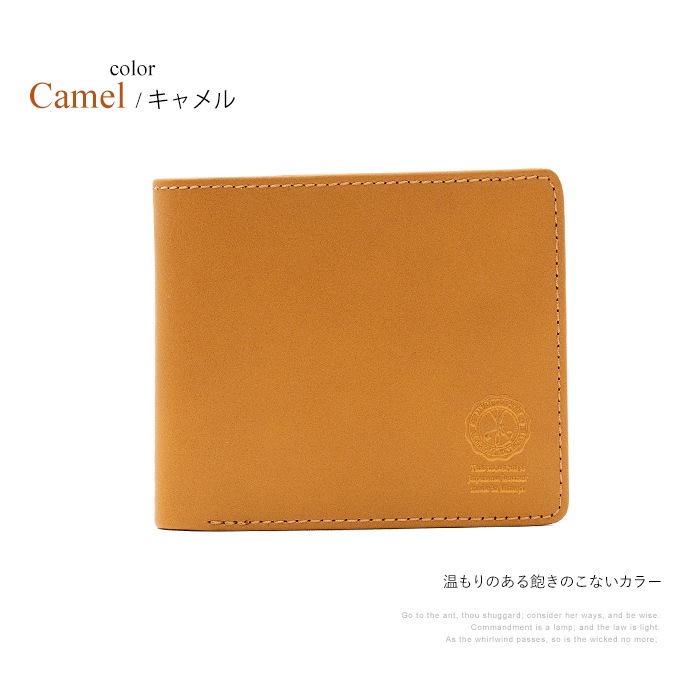 姫路レザー スキミング防止 二つ折り財布｜e-mono（イーモノ）