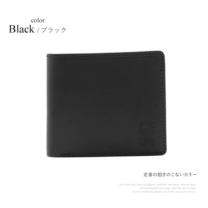 姫路レザー スキミング防止 二つ折り財布｜e-mono（イーモノ）